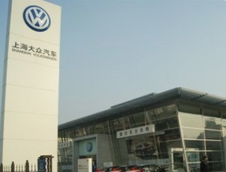 上海大眾汽車案例