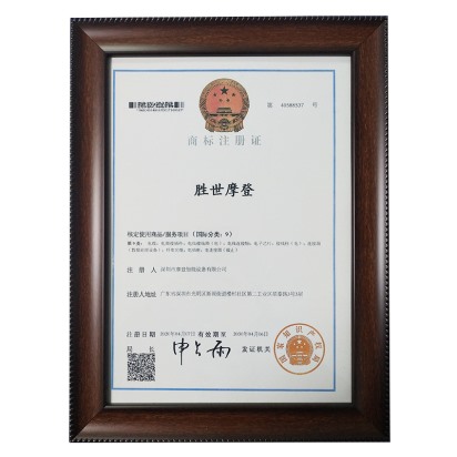 商標(biāo)注冊證