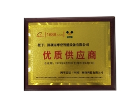 阿里優(yōu)質(zhì)供應(yīng)商